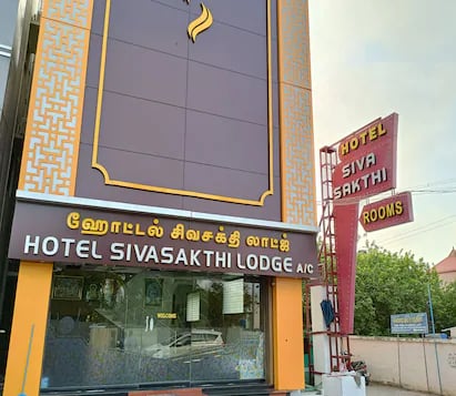 Hotel Sivasakthi