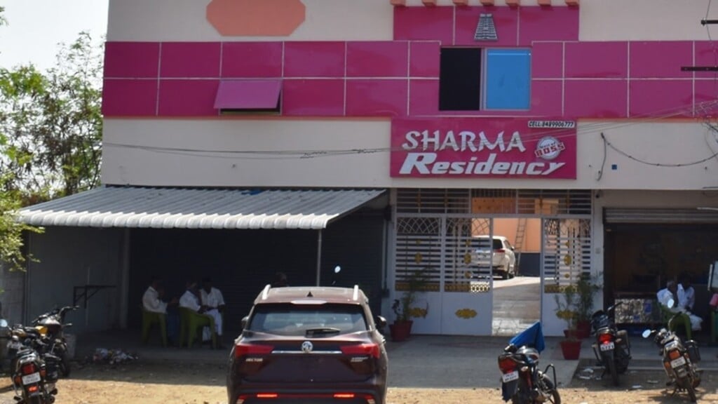 Sharma Residency Tiruvannamalai