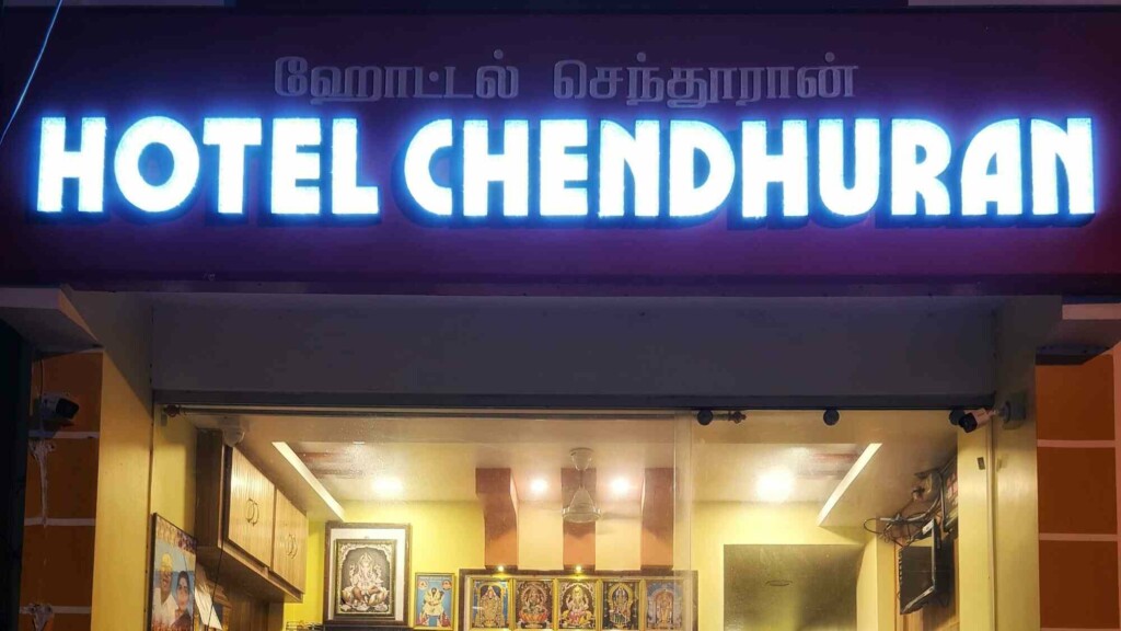 Hotel chendhuran