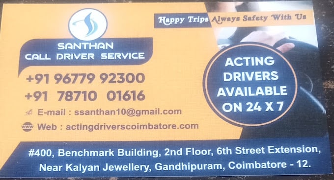 Santhan Call Drivers