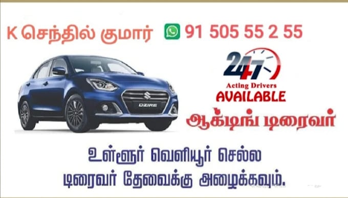 A-1 Acting Call Drivers services - 2