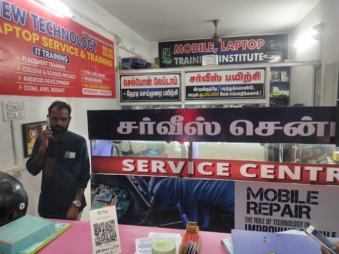 NEW TECHNOLOGY INSTITUTIONS