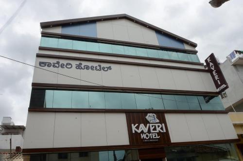 Kaveri Hotel