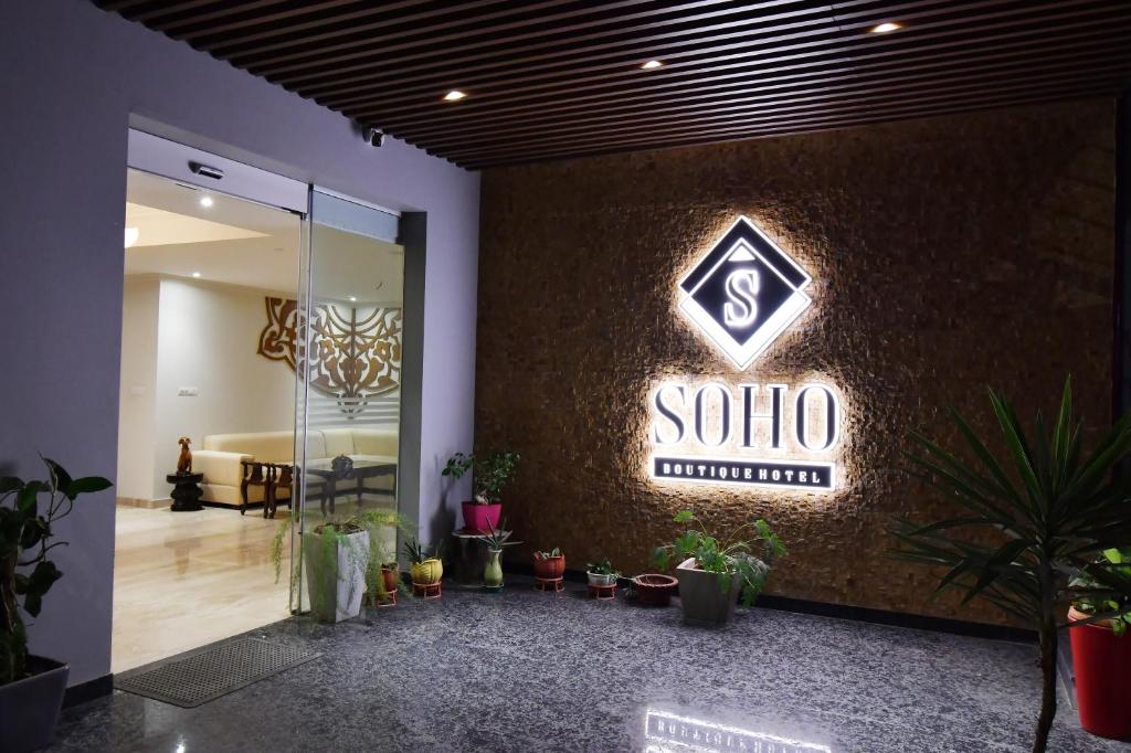 SOHO BOUTIQUE HOTEL