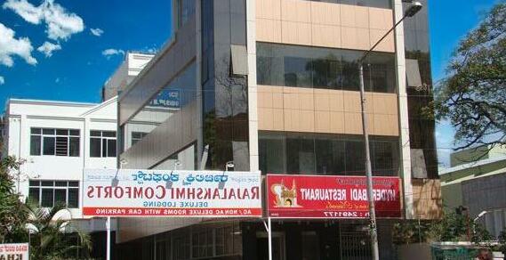 Rajalakshmi Comforts