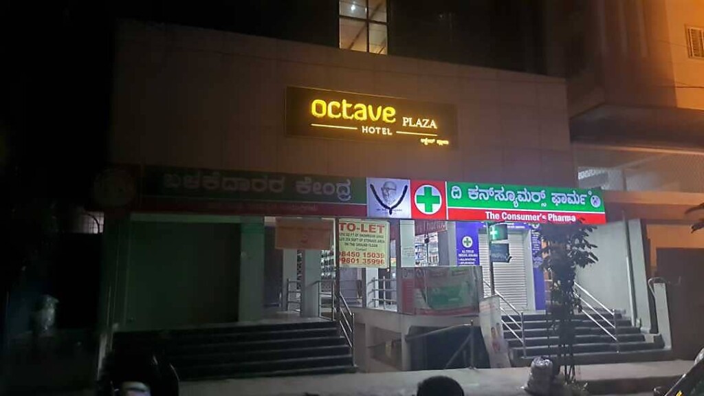 Octave Plaza Hotel - 2