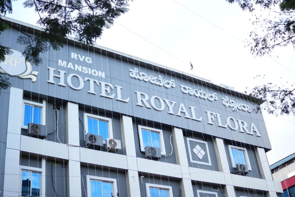 Hotel Royal Flora Koramangala
