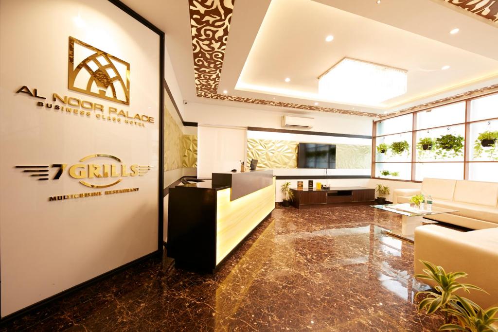 Al Noor Palace - Business Class Hotel - 2