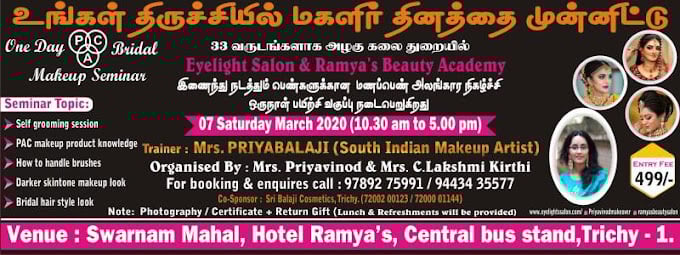 Ramya's Salon & Academy - 2