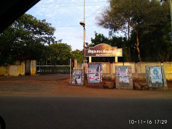 GOVERNMENT LAW COLLEGE - 4