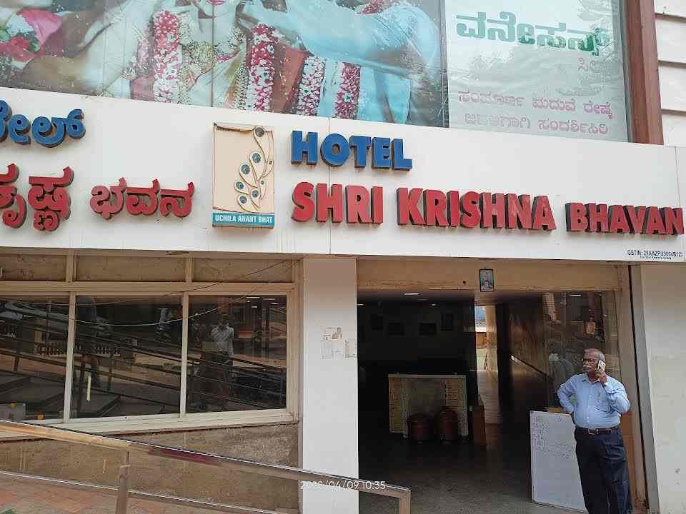 Hotel Shri Krishna Bhavan - 1