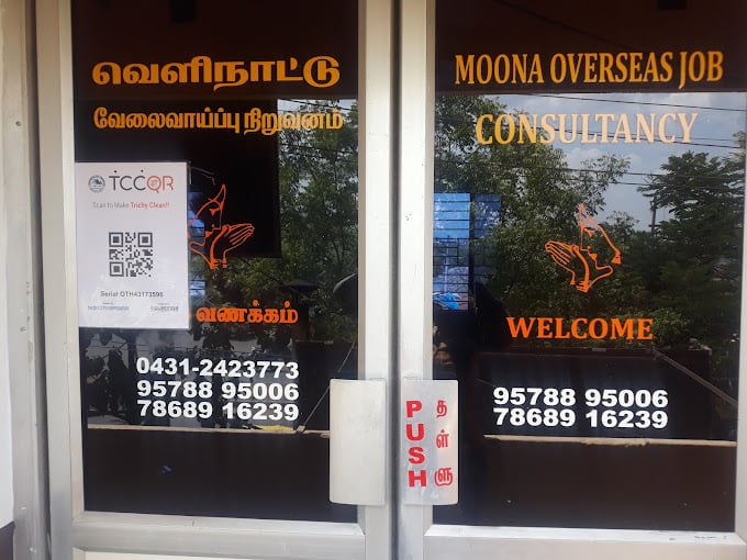 Moona Overseas Job Consultancy (OPC) Pvt Ltd