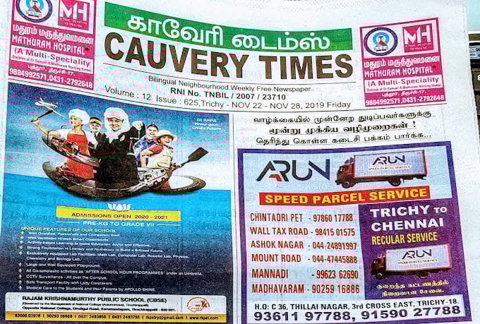 ARUN SPEED PARCEL SERVICE - 3