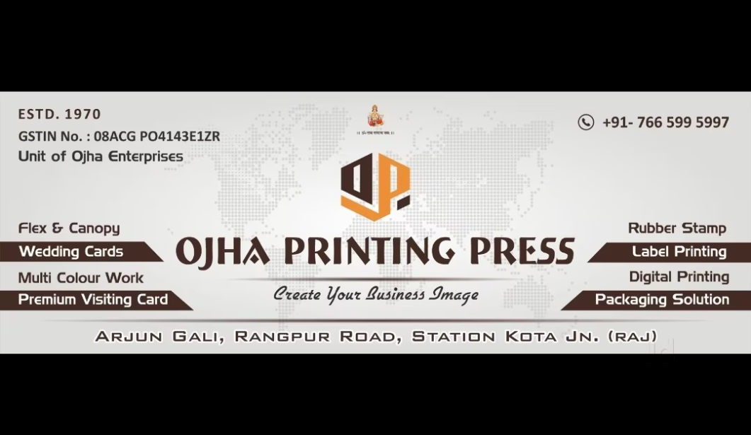 Ojha Printing Press