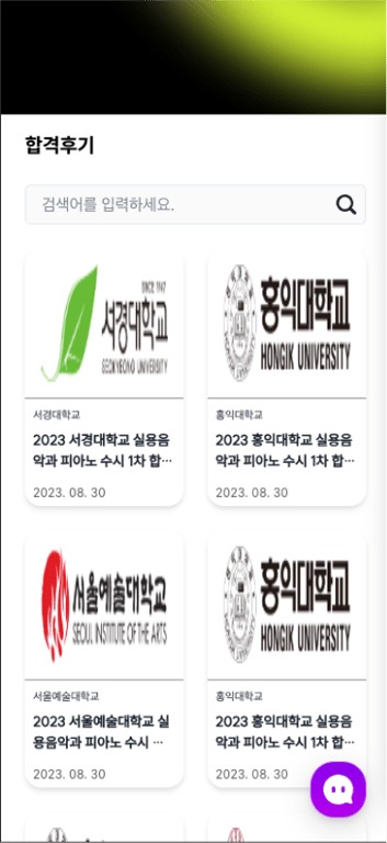 Design and Development of B Company's Community Site in South Korea screenshot 2