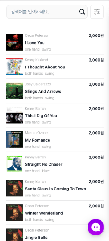 Design and Development of B Company's Community Site in South Korea screenshot 3
