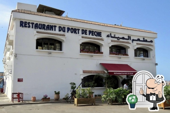 مطعم ميناء الصيد