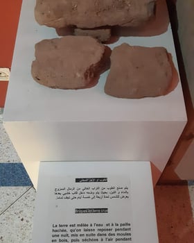 Musée du Patrimoine Amazigh 3