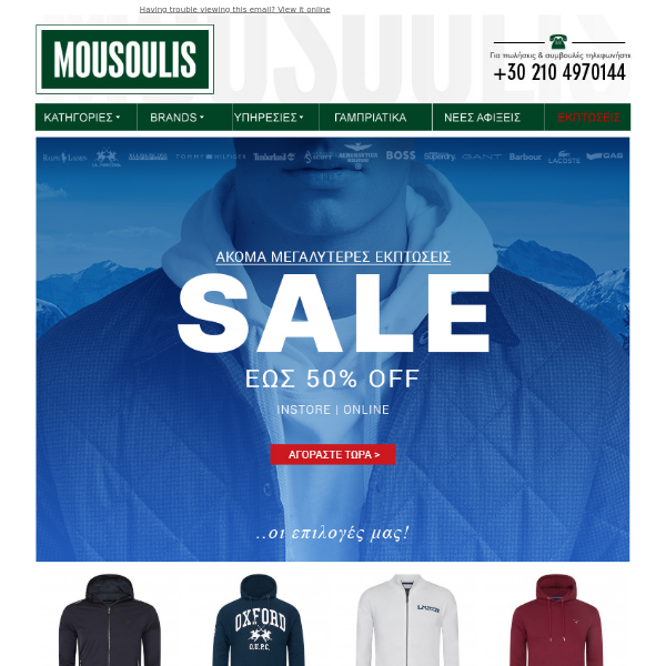Mousoulis Emails, Sales & Deals - Page 3