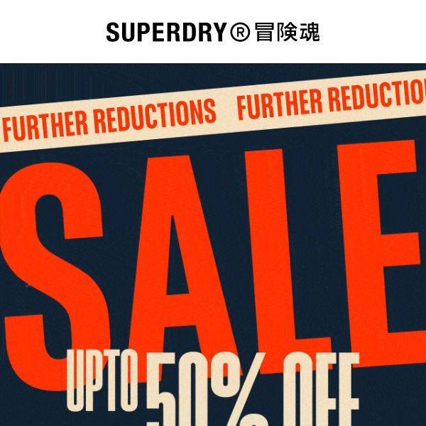 Further reductions!