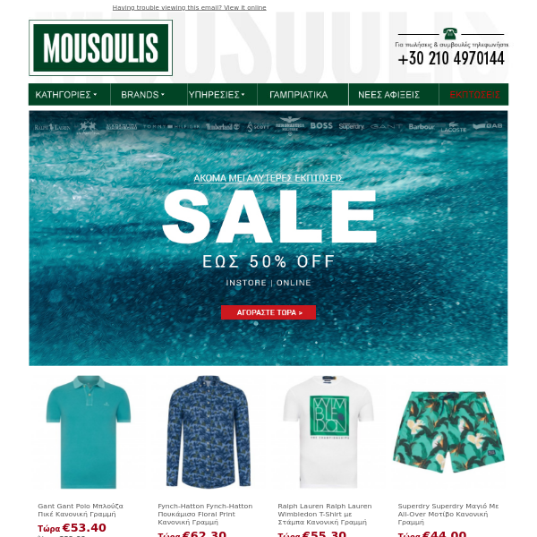 Mousoulis - Latest Emails, Sales & Deals