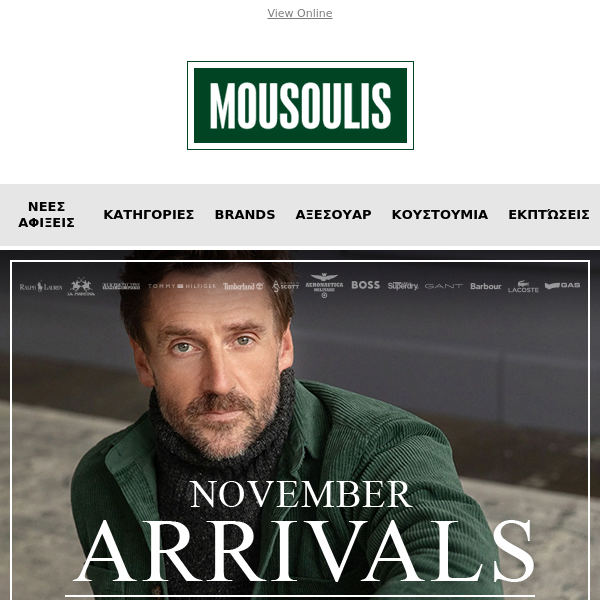 November Arrivals | FW23