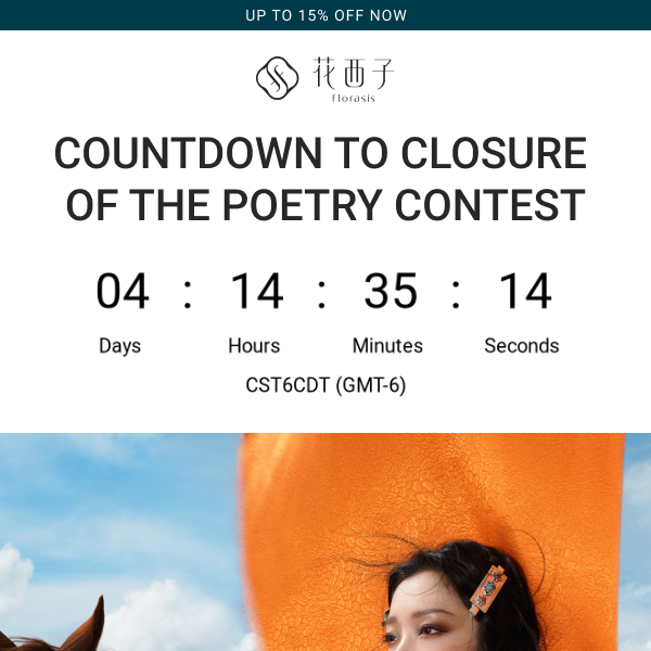 Declaration of Love Poetry Contest Nears Its End