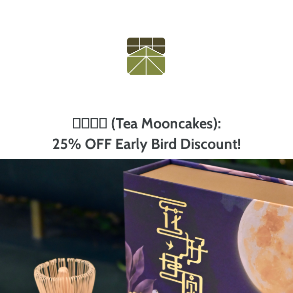 中秋月餅 (Tea Mooncakes 2022): 20% OFF Early Bird Discount!