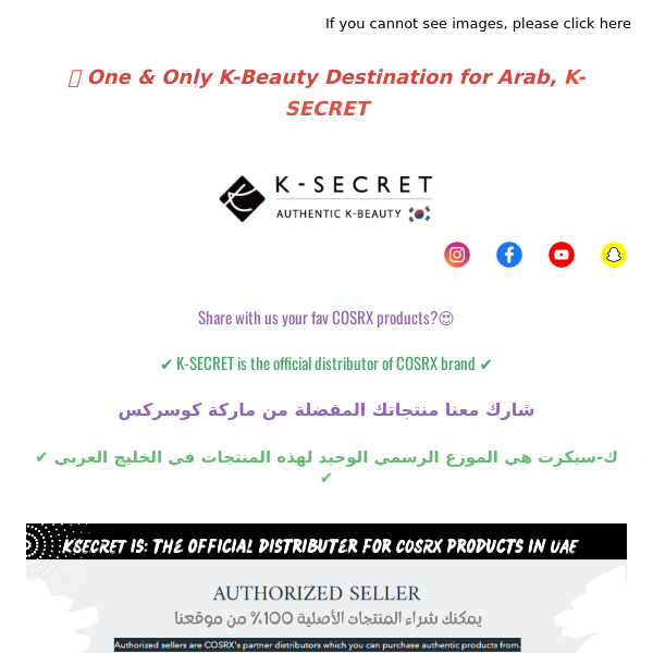 Secret Friday sale + [ 25% OFF, BOGO & Many freebies] on COSRX Bestseller skincare products