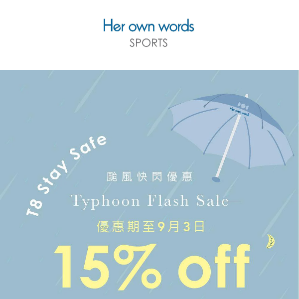 Typhoon 15% off Flash Sale -  3 days only