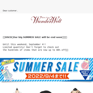 [WunderWelt] Our big SUMMER SALE will be end soon!!!