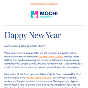 This Month from Mochi: Hello, 2024 🎆