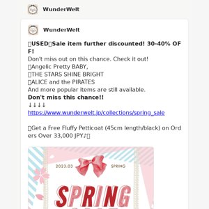 (광고)[WunderWelt] 【USED】Sale item further discounted! 30-40% OFF! 