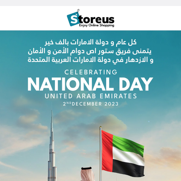 Happy 52nd UAE National Day!