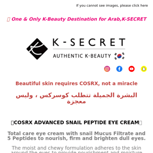 Yalla COME and visit us with biiiiig offer from k-secret and alot of freebies ❤️ 😍