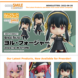New Figures from "VShojo", "Character Vocal Series 01: Hatsune Miku" and More! | Good Smile Company Newsletter 2022.06.28