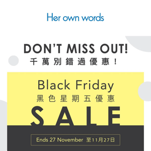 Don’t forget! Black Friday up to 55% off!