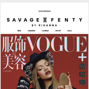 Rihanna in Savage X Fenty for Vogue China