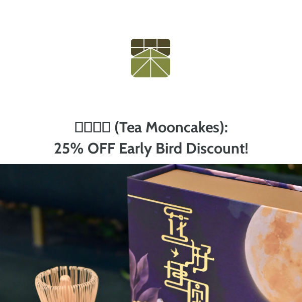 中秋月餅 (Tea Mooncakes 2023): 25% OFF Early Bird Discount!