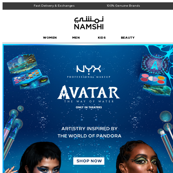 Limited Edition NYX Avatar Collection 💄