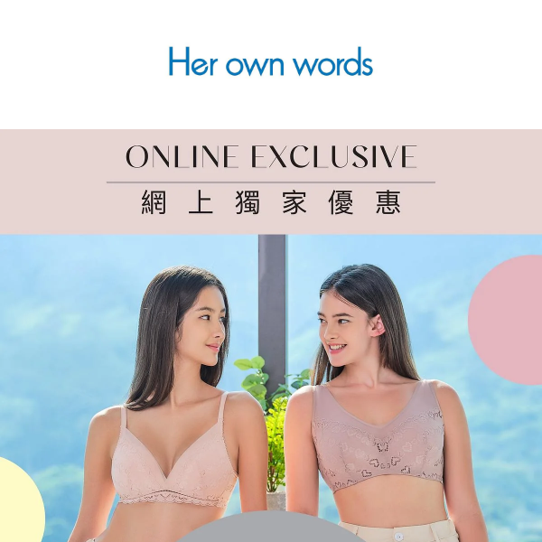 Online Exclusive Bra Top HK$299 for 2