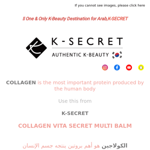 A beautiful day begins with BIG offer from K-SECRET COLLAGEN VITA SECRET MULTI BALM (70% off + 15% extra discount)