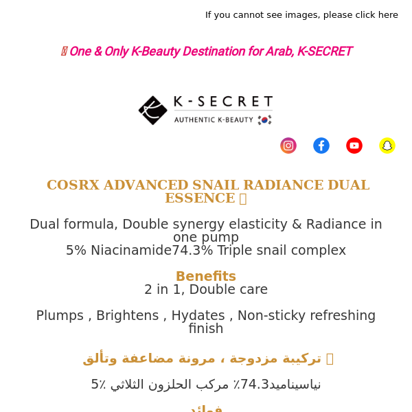Come and buy cosrx for 70% + 25% extra discount  ❤️ 🙈 🙊