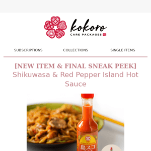 🌶️[NEW ITEM & FINAL SNEAK PEEK]: Shikuwasa & Red Pepper Island Hot Sauce