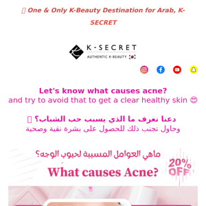 [Buy 2 Get 1 Free  Or Get 23%OFF] Let's have Glow-healthy skin Using Secret Calamine products  😍
