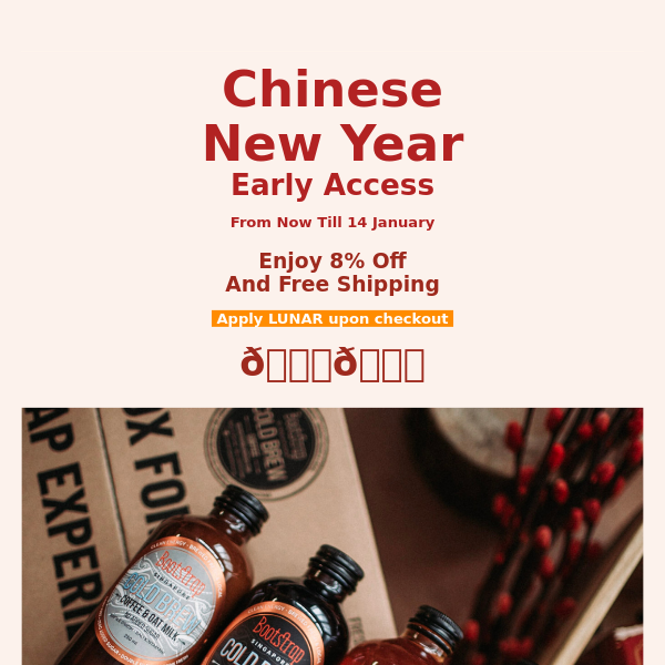 ⏳HURRY! SAVE This Lunar New Year 🍊🧧 Enjoy 8% Off And Free Shipping 🐅✨| Bootstrap Cold Brew