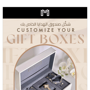 🆕:جديد ✨Customize Your Giftbox 🎁 شكًّل صندوق الهدايا الخاص بك