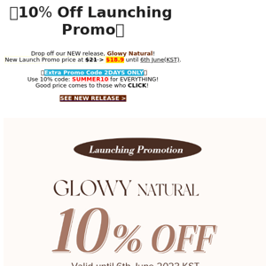 Glowy Natural New Release! 10% OFF🤎