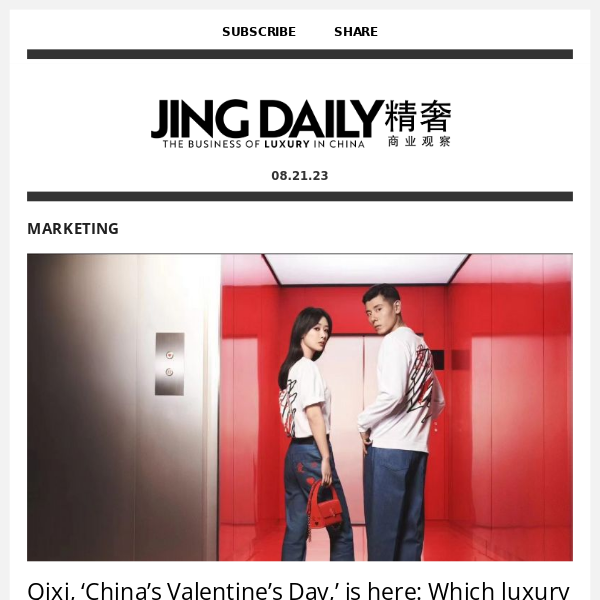 All the 2022 Qixi Campaigns from Luxury and Fashion Brands – WWD