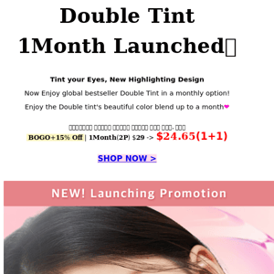 [New✨] Double Tint 1Month Launching💗